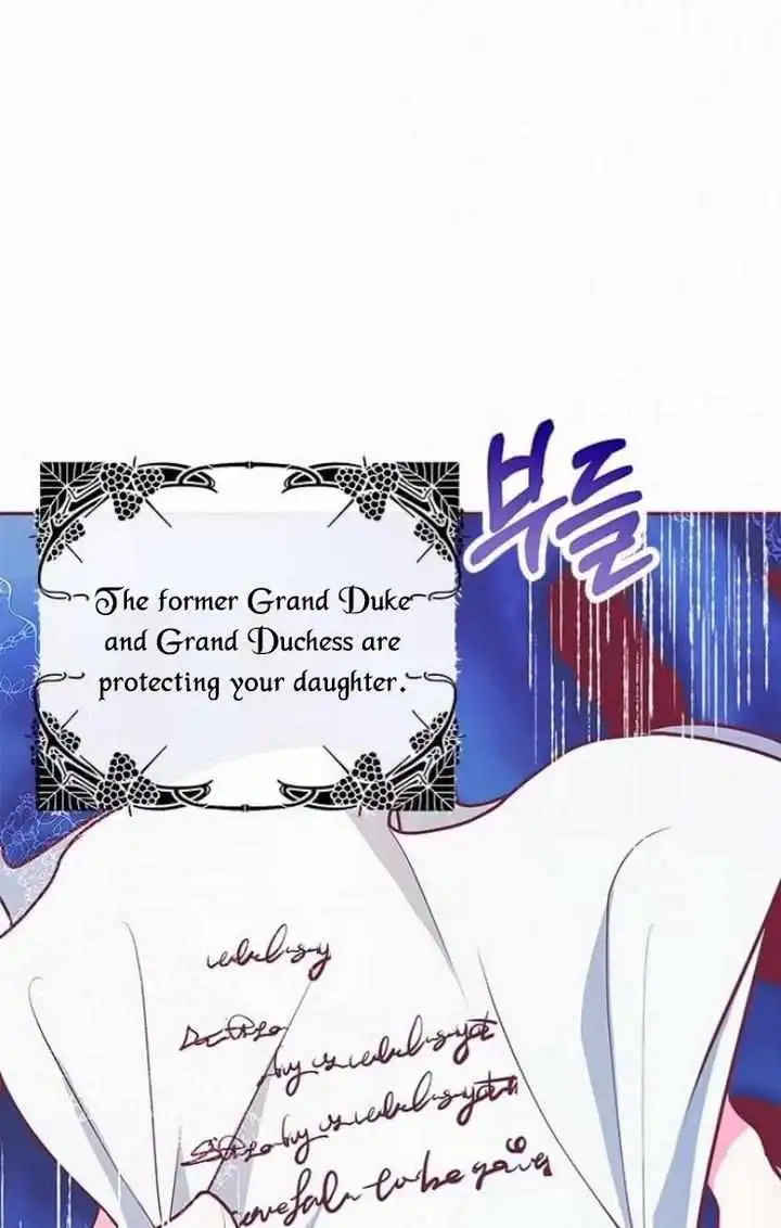 Grand Duke, It Was a Mistake! Chapter 18 4